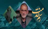 اجرای طرح رتبه‌بندی معلمان